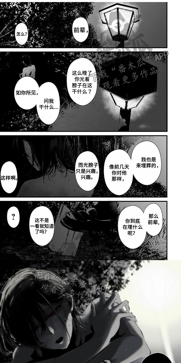 第19话0