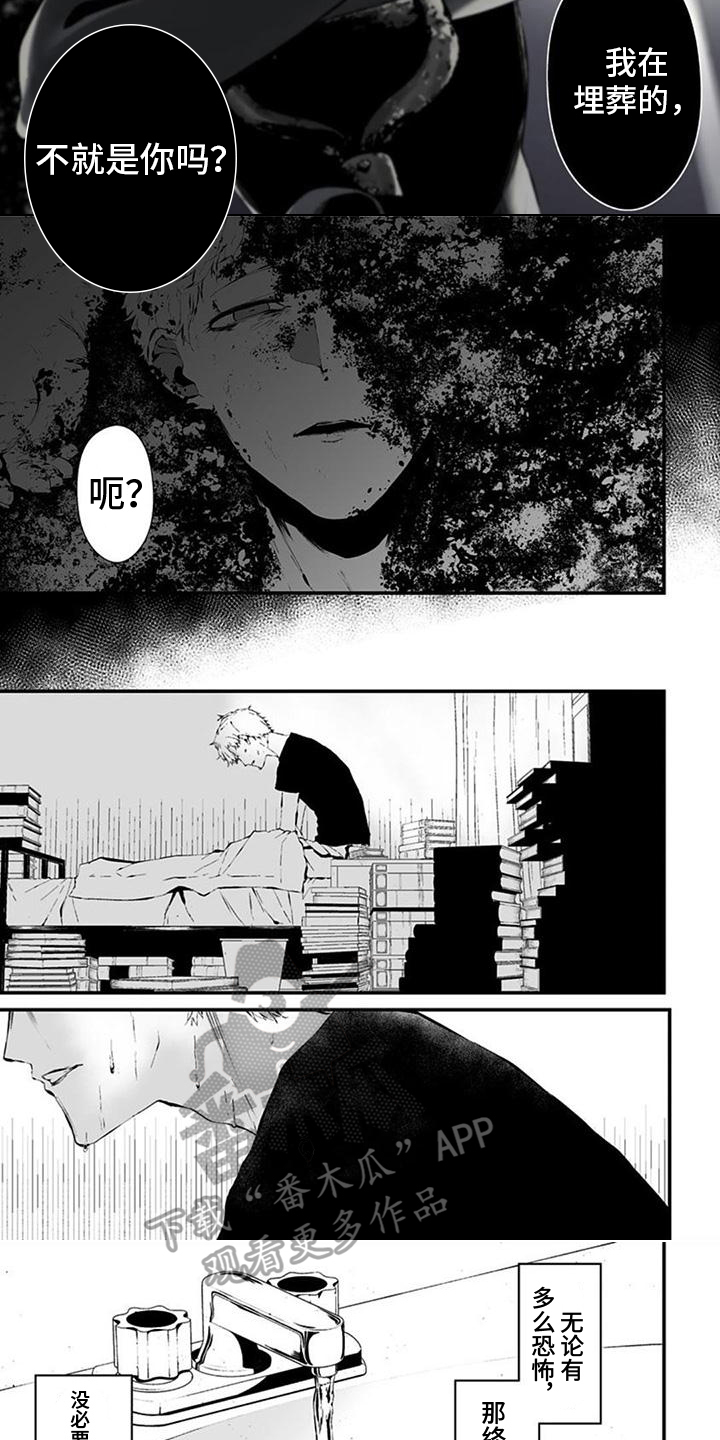 第19话1