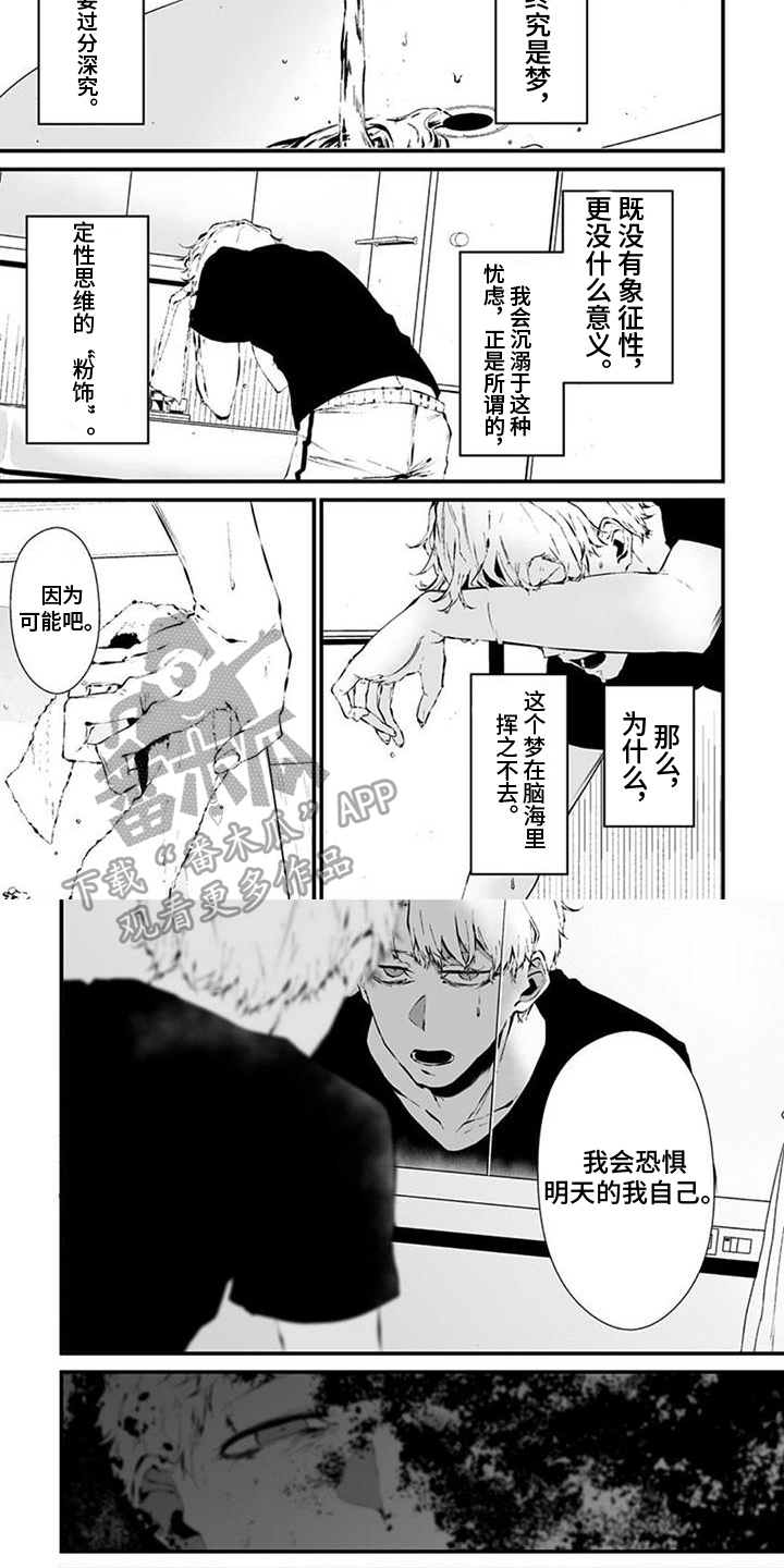 第19话2