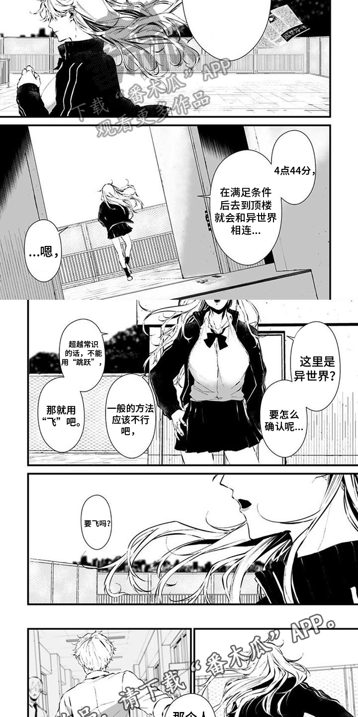 第19话5