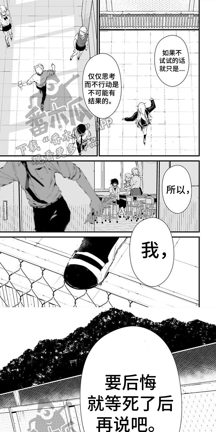 第18话0
