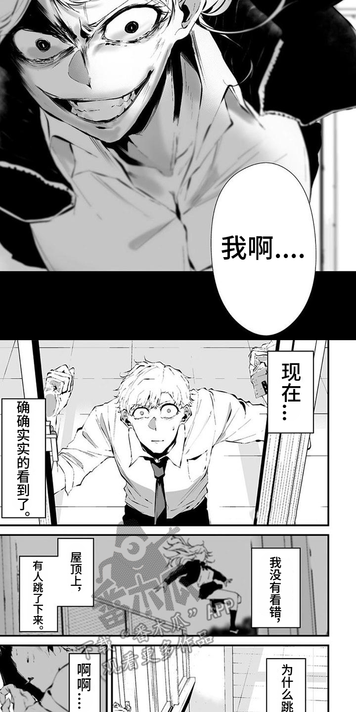 第18话3