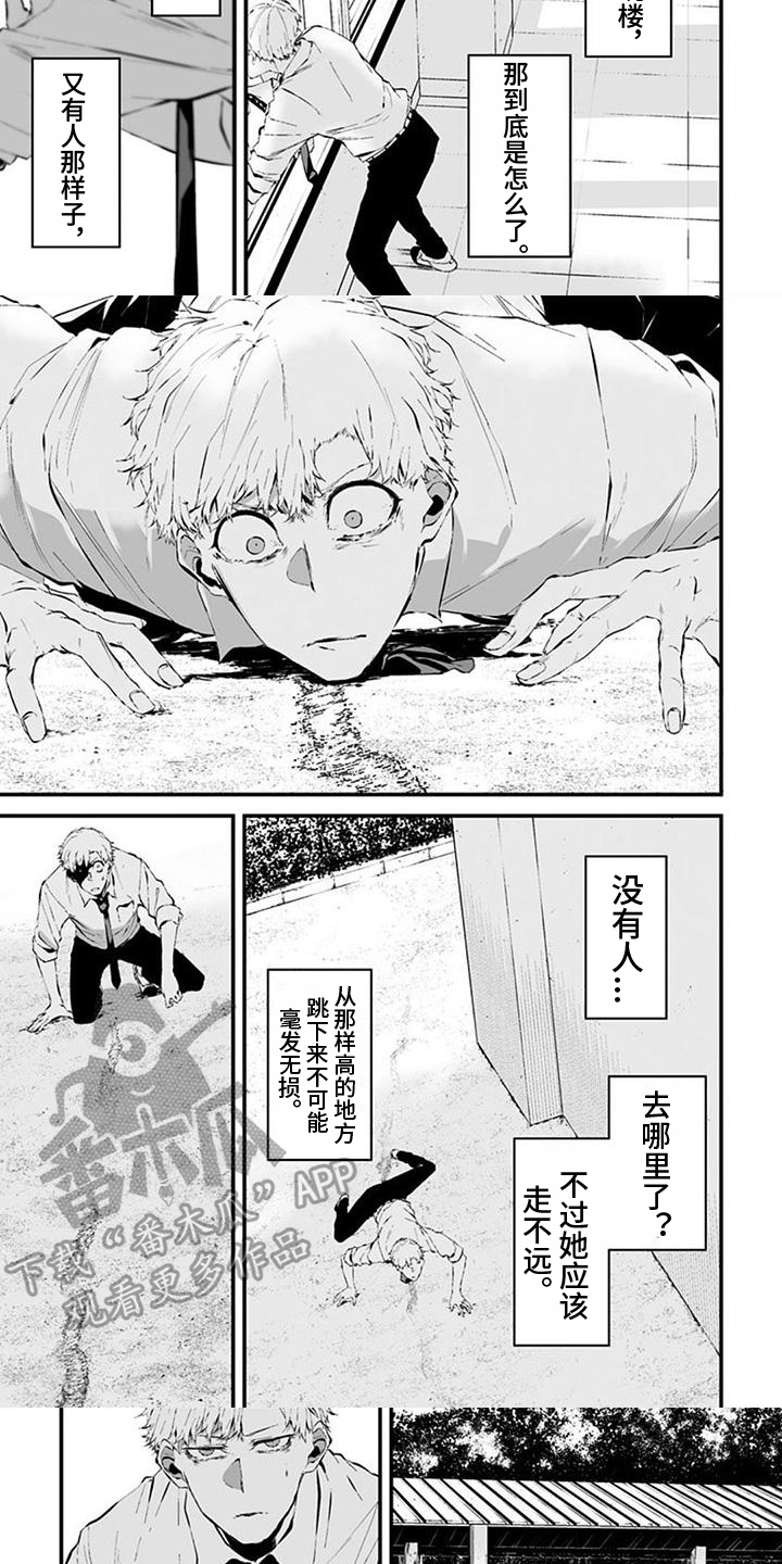 第18话4