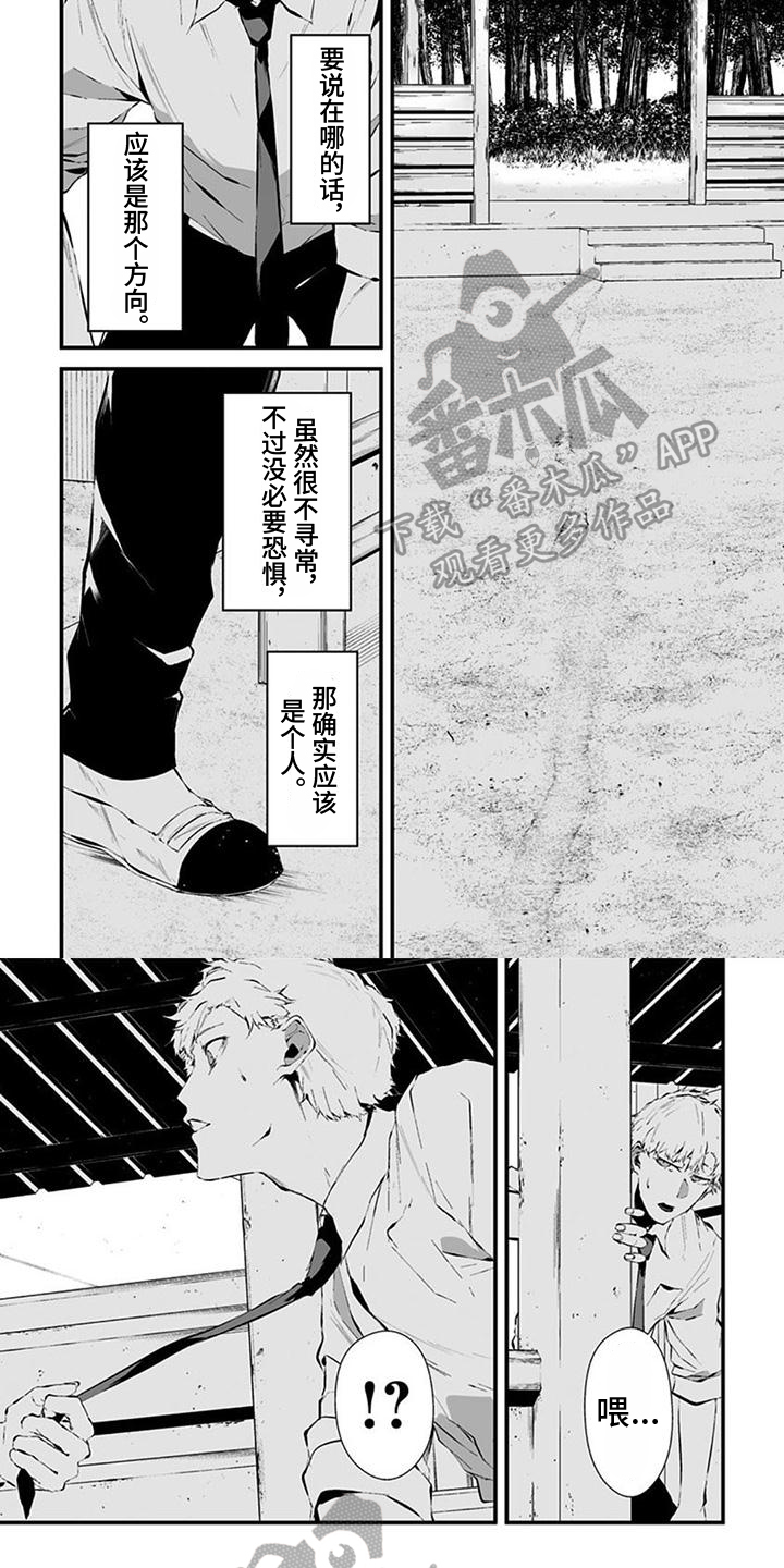 第18话5