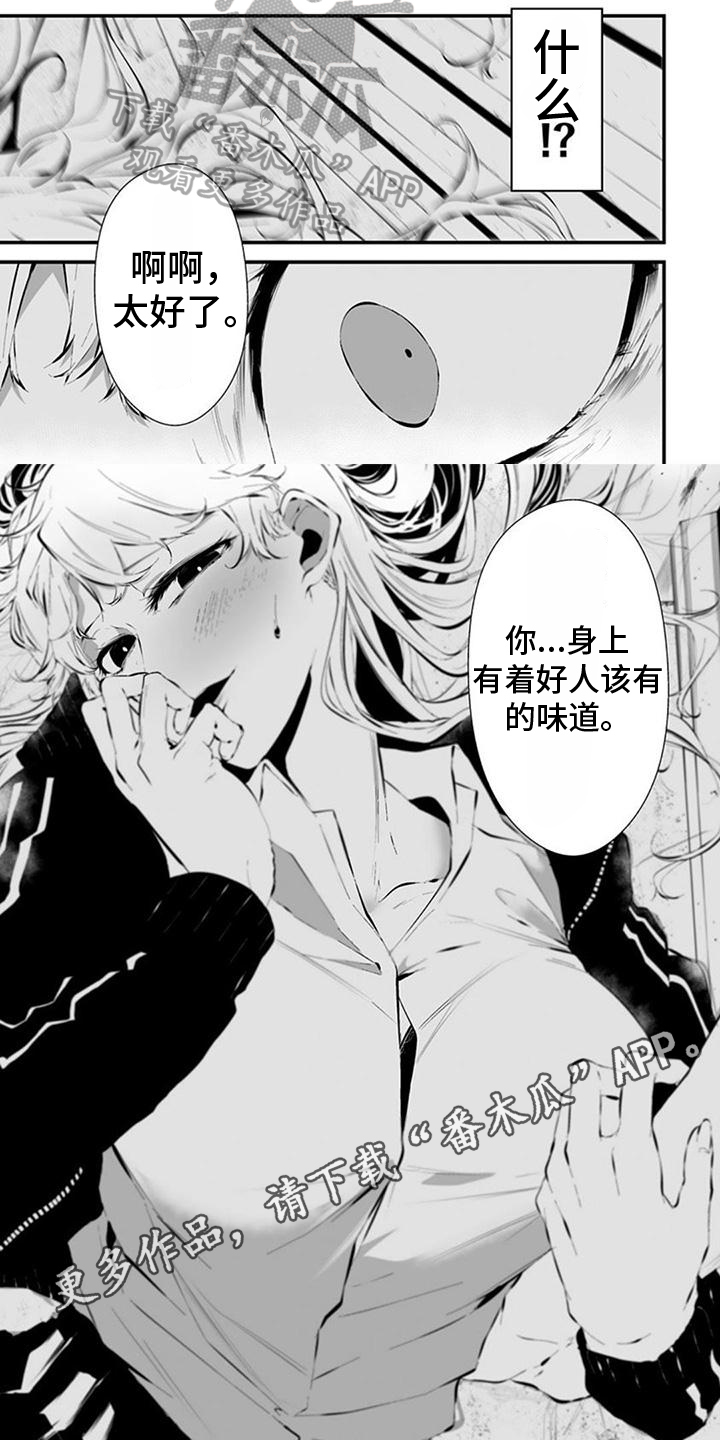 第18话6