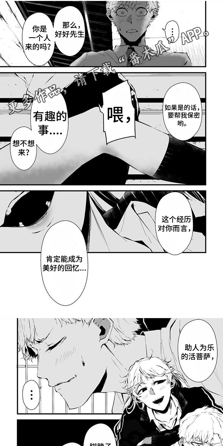 第17话0