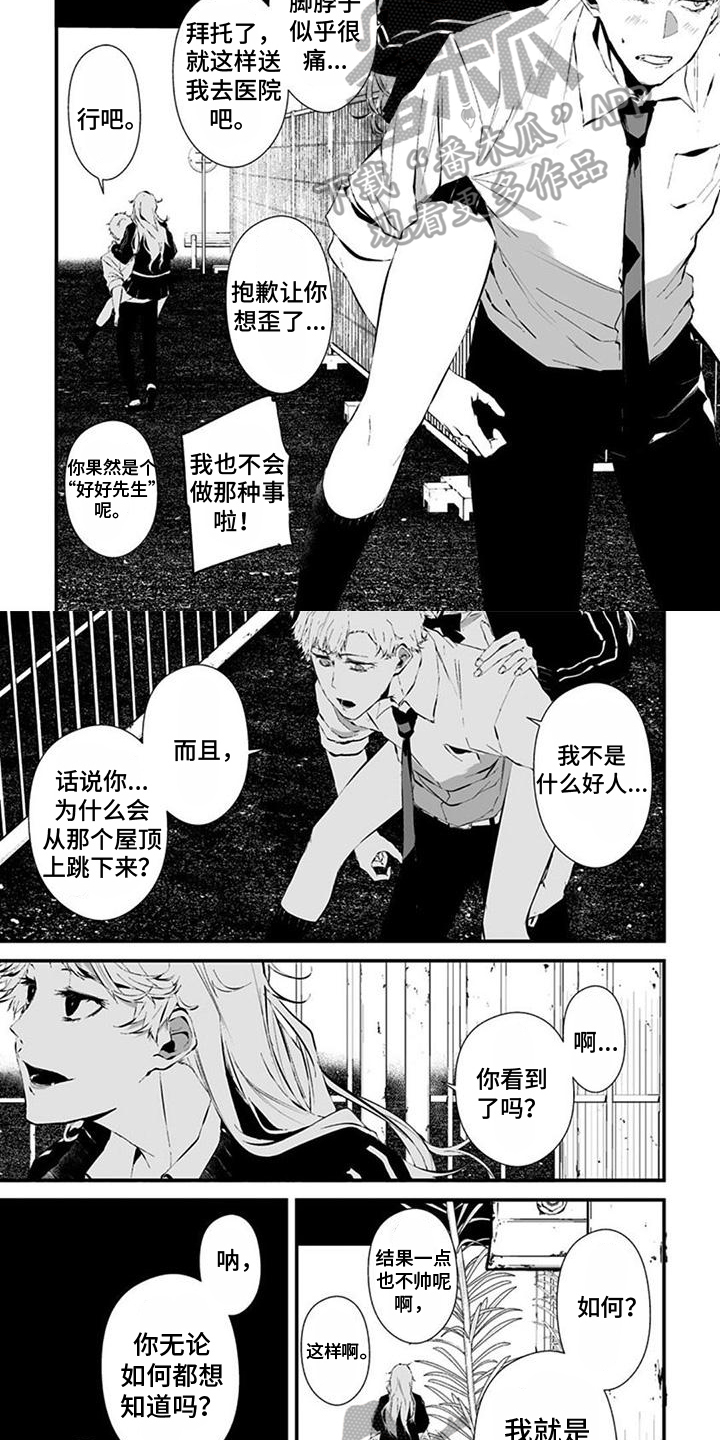 第17话1