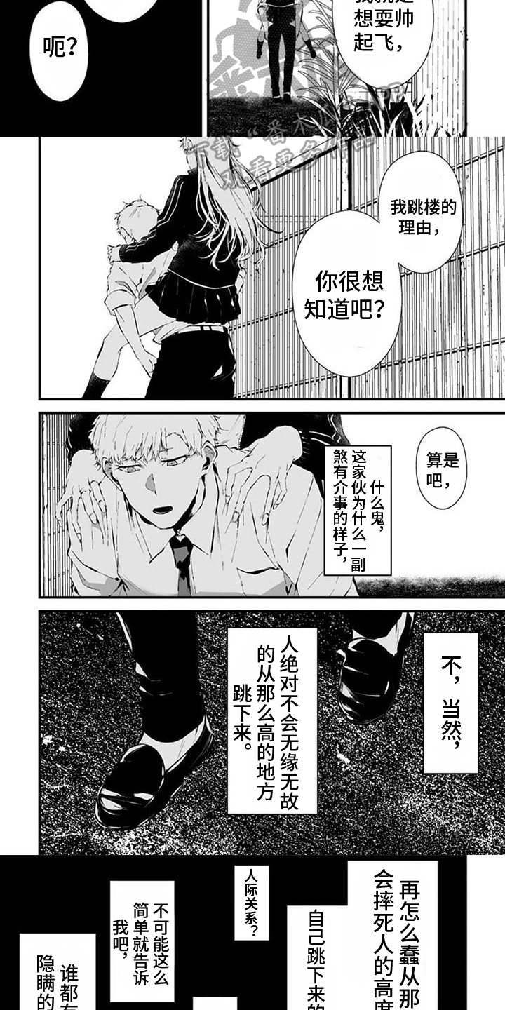 第17话2