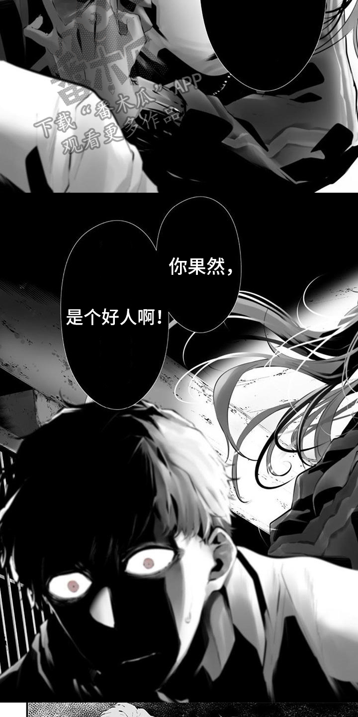 第17话4