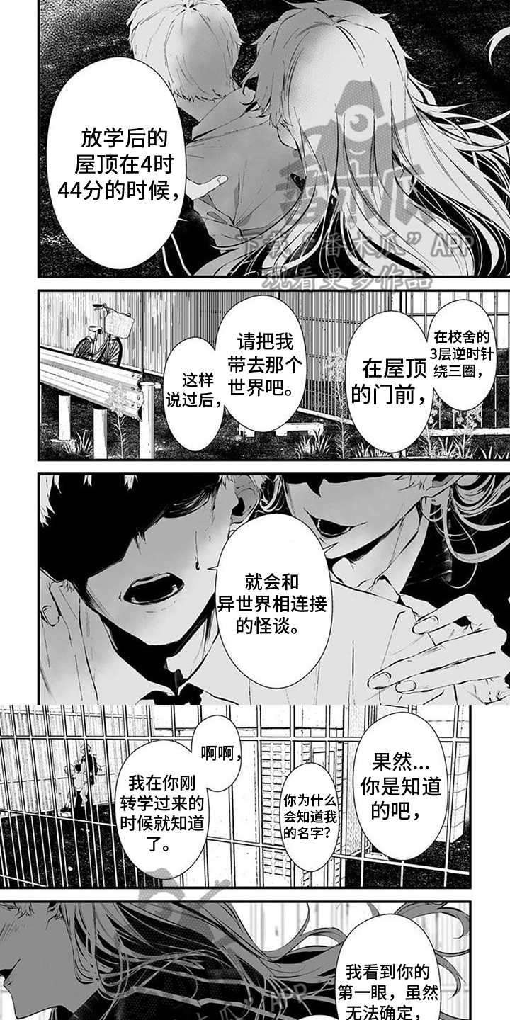 第17话5