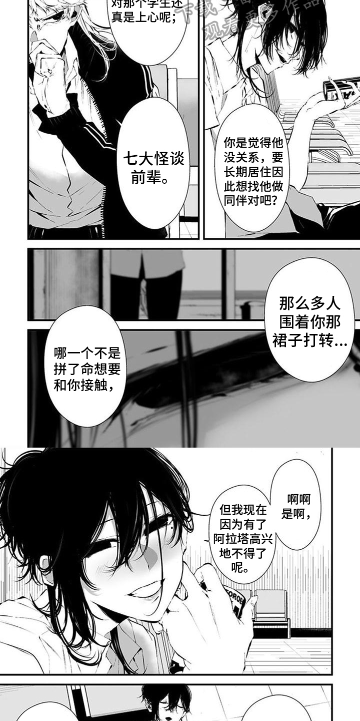 第15话2
