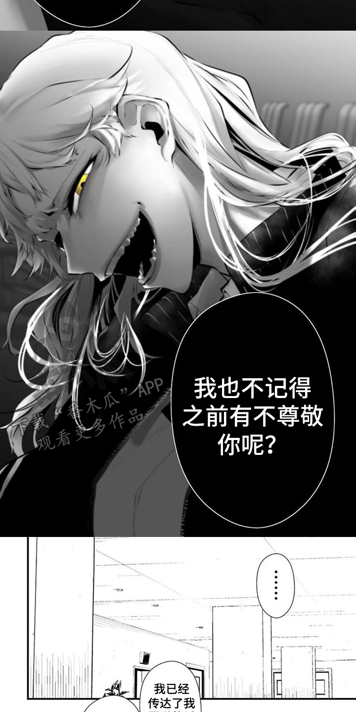 第15话4