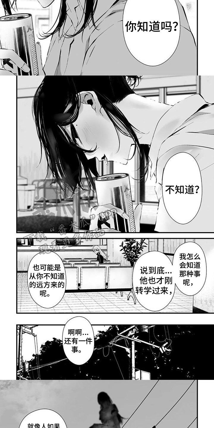 第15话6