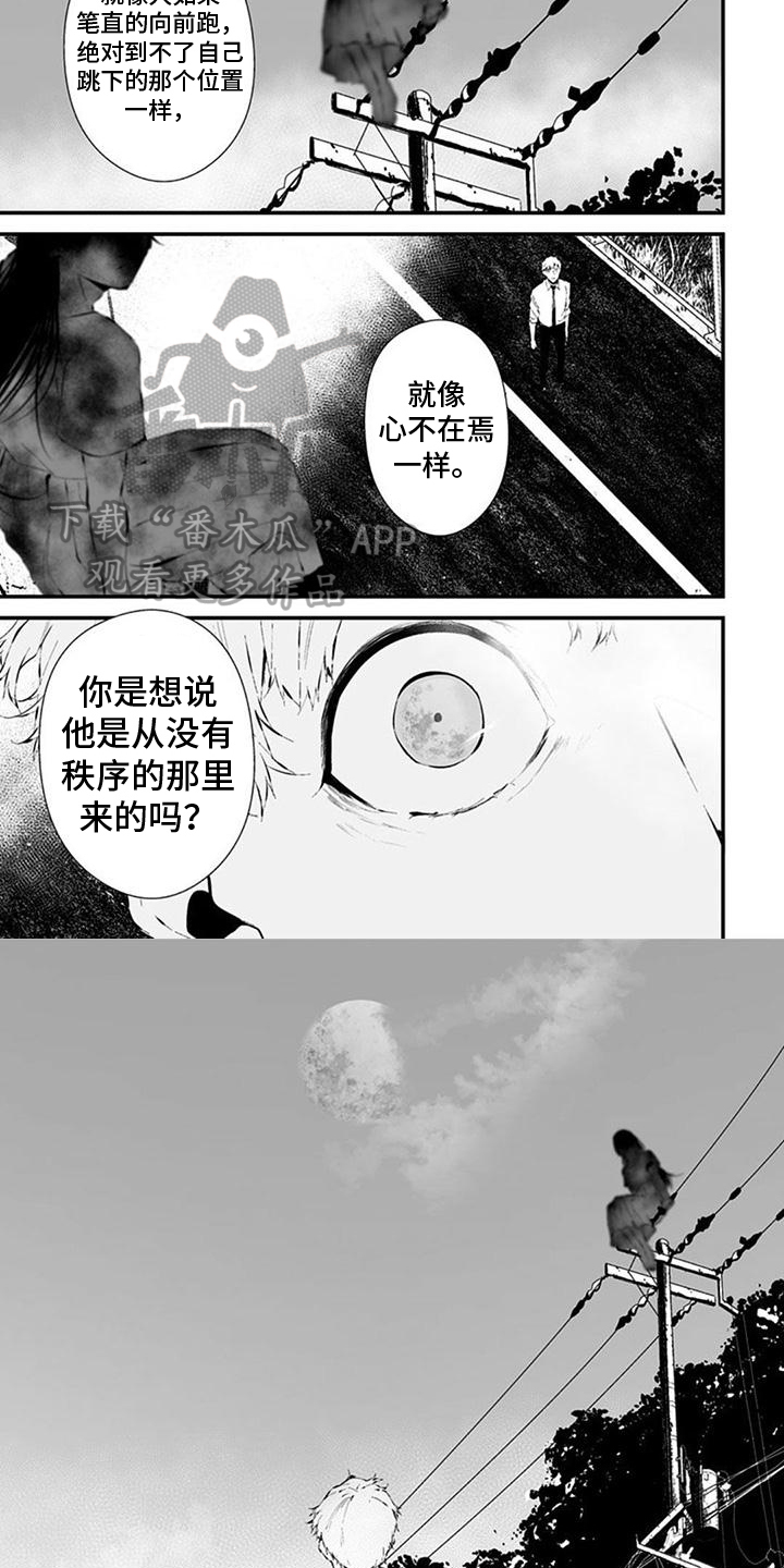 第15话14