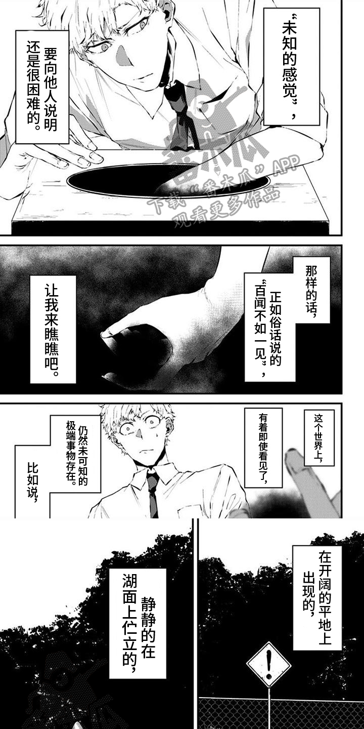 第14话0