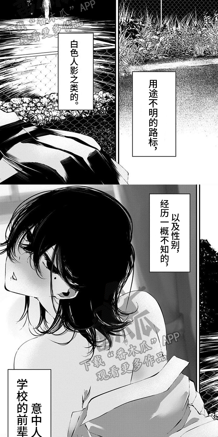 第14话1