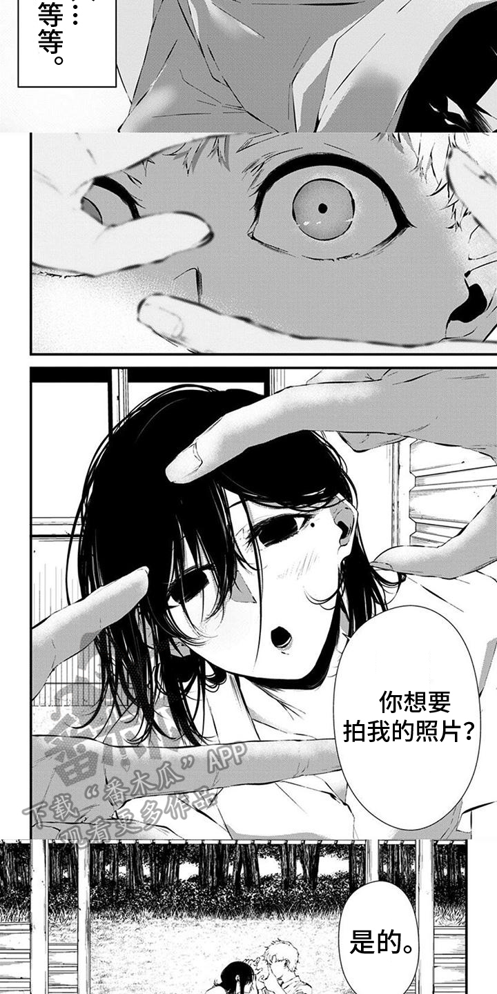 第14话2