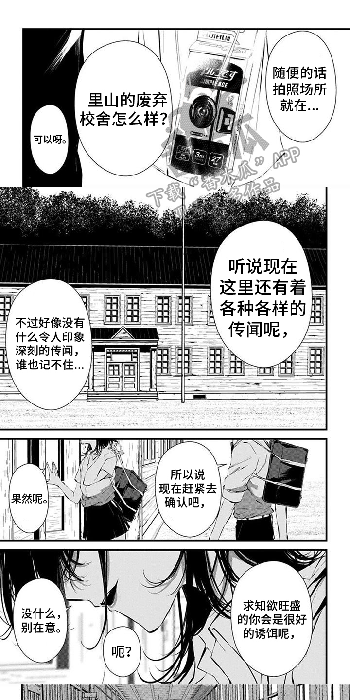 第14话4