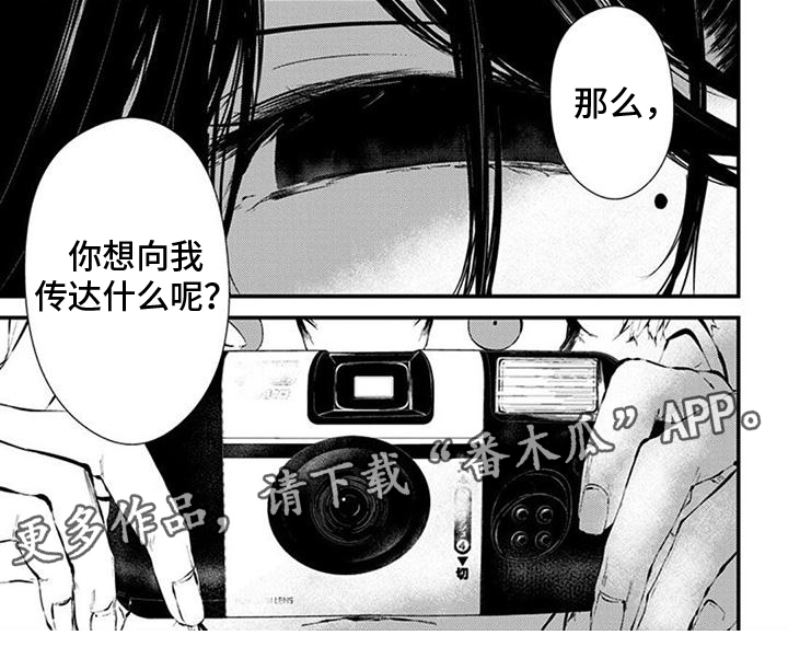 第14话6