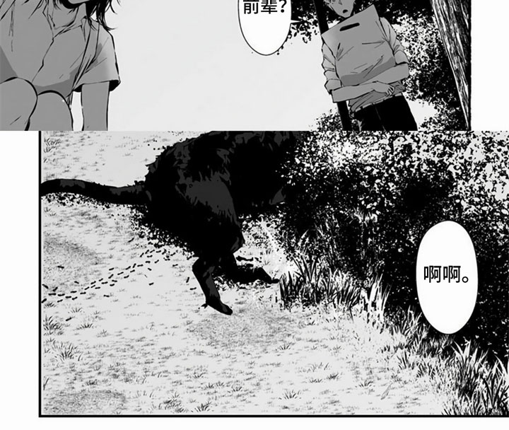 第14话7
