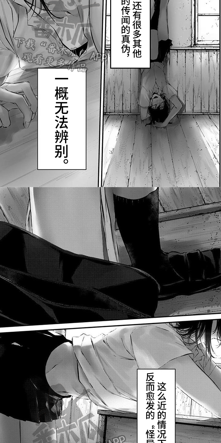 第13话1