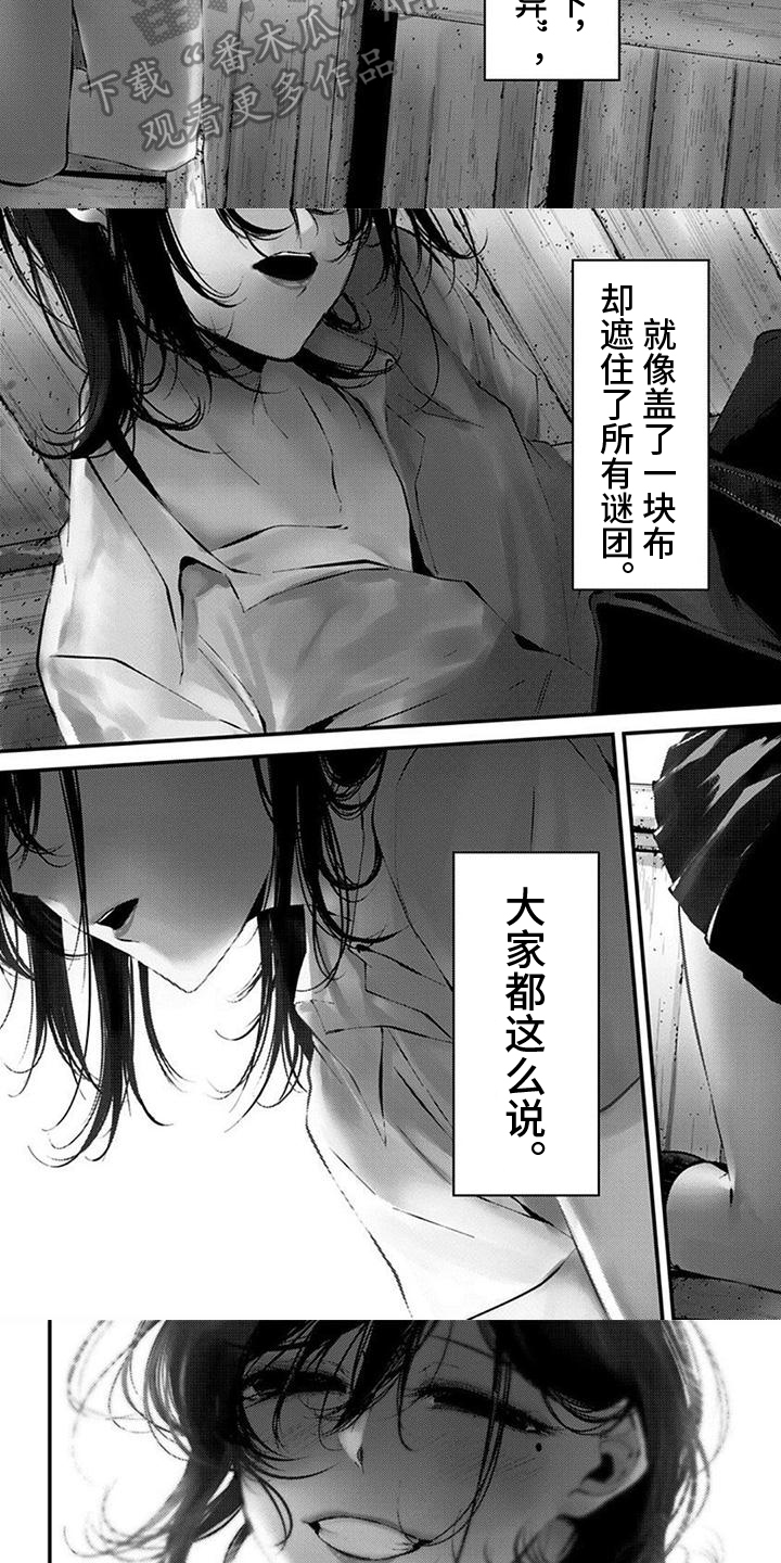 第13话2