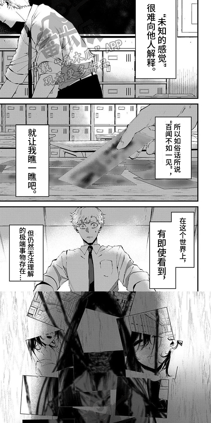 第13话5