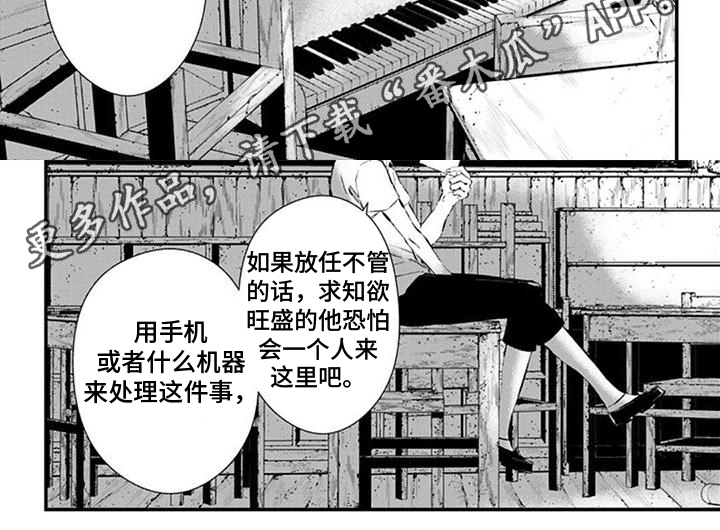 第13话7