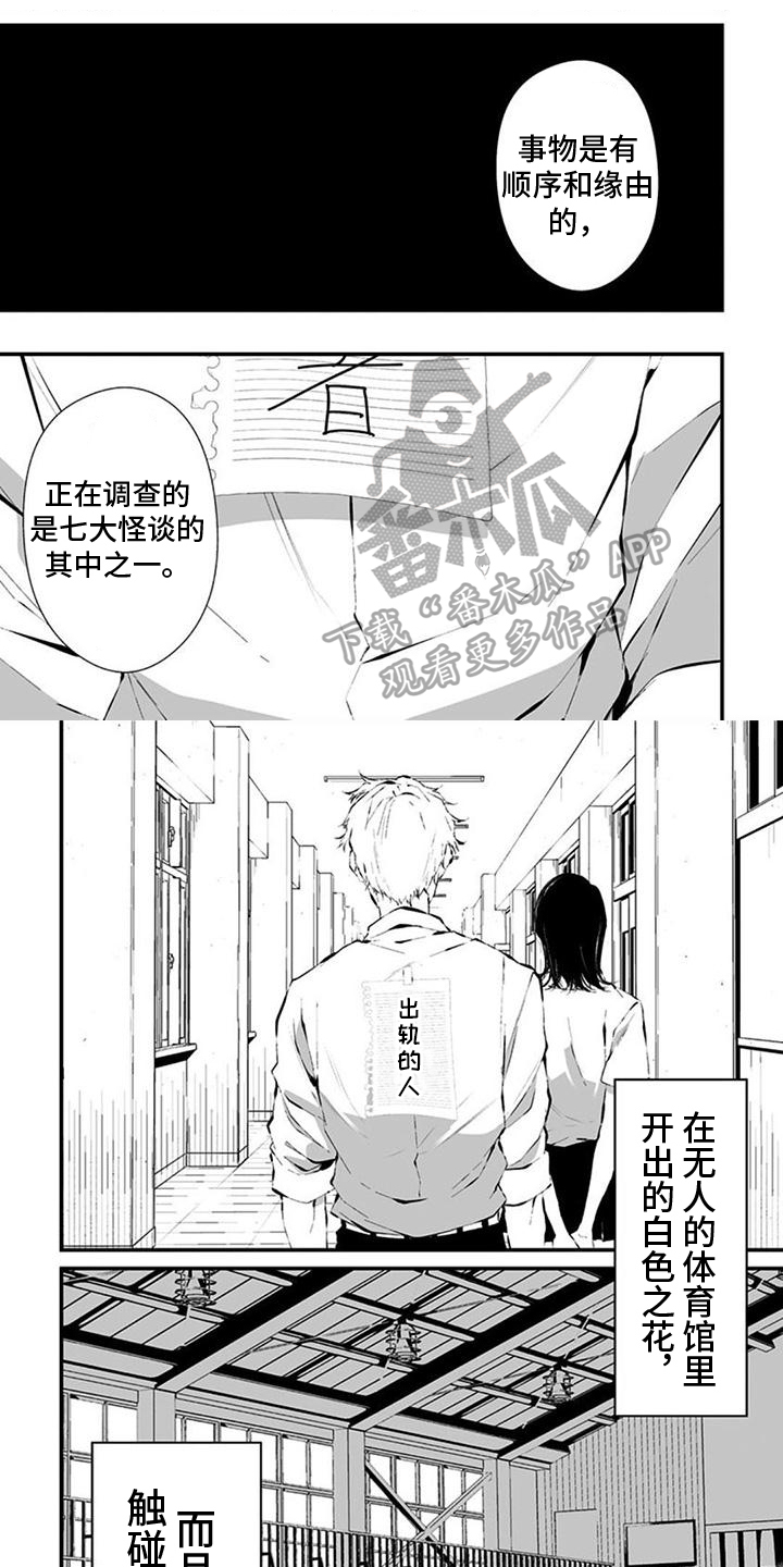 第11话0