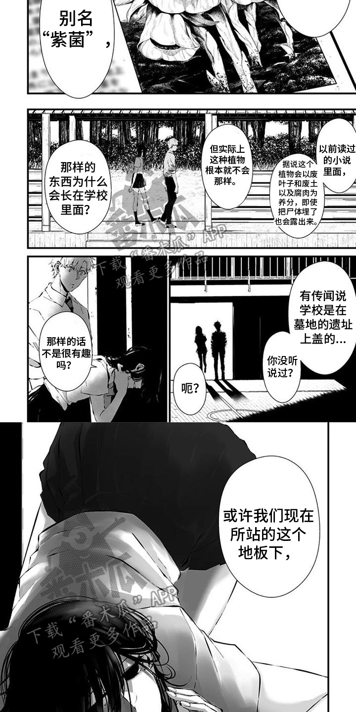 第11话2