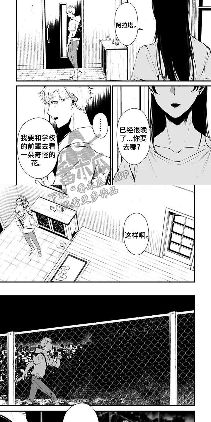 第11话5