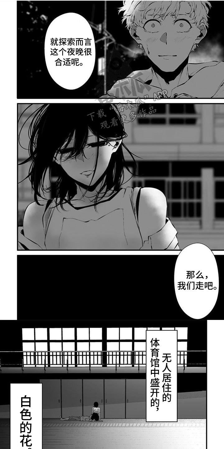 第10话0