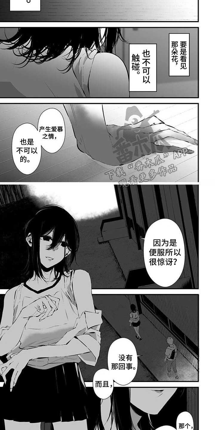 第10话1