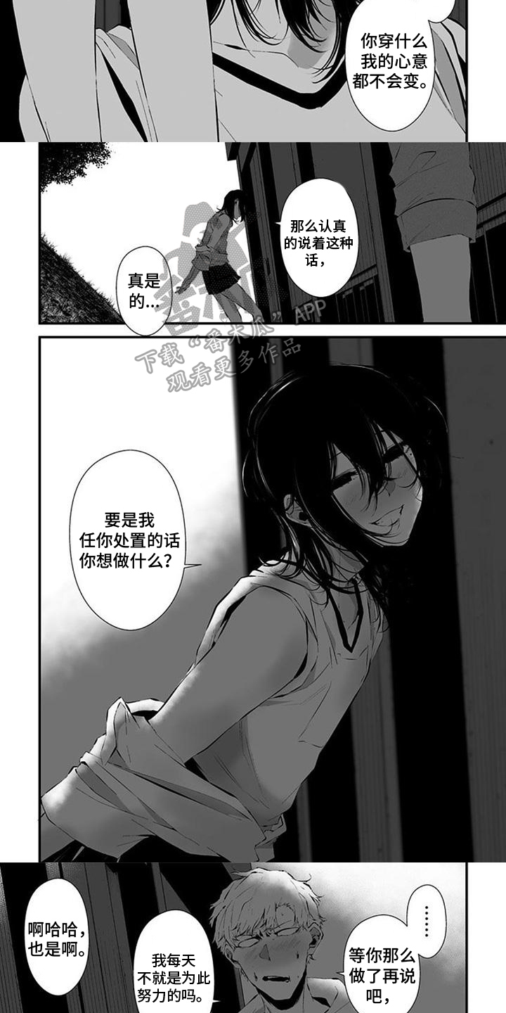 第10话2