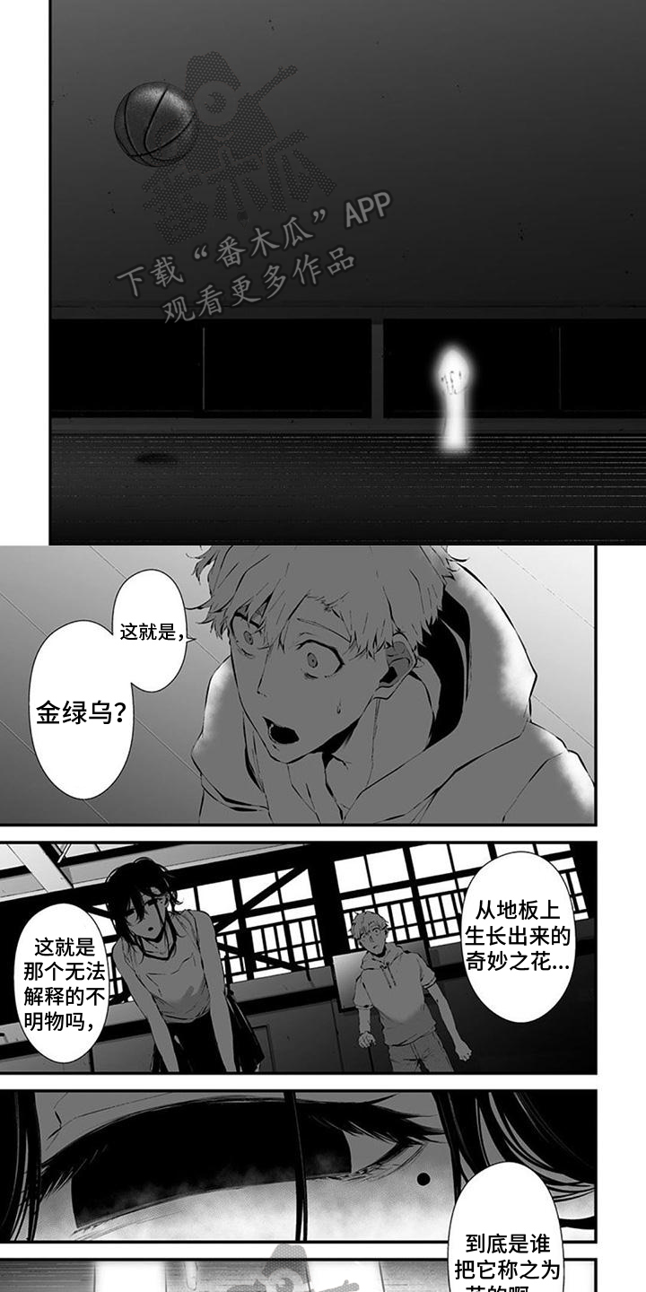 第9话1