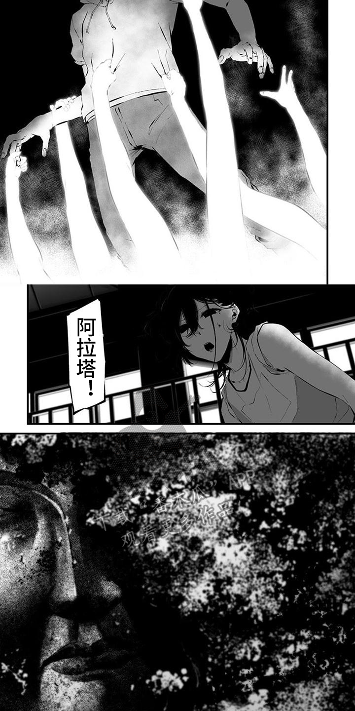 第9话6
