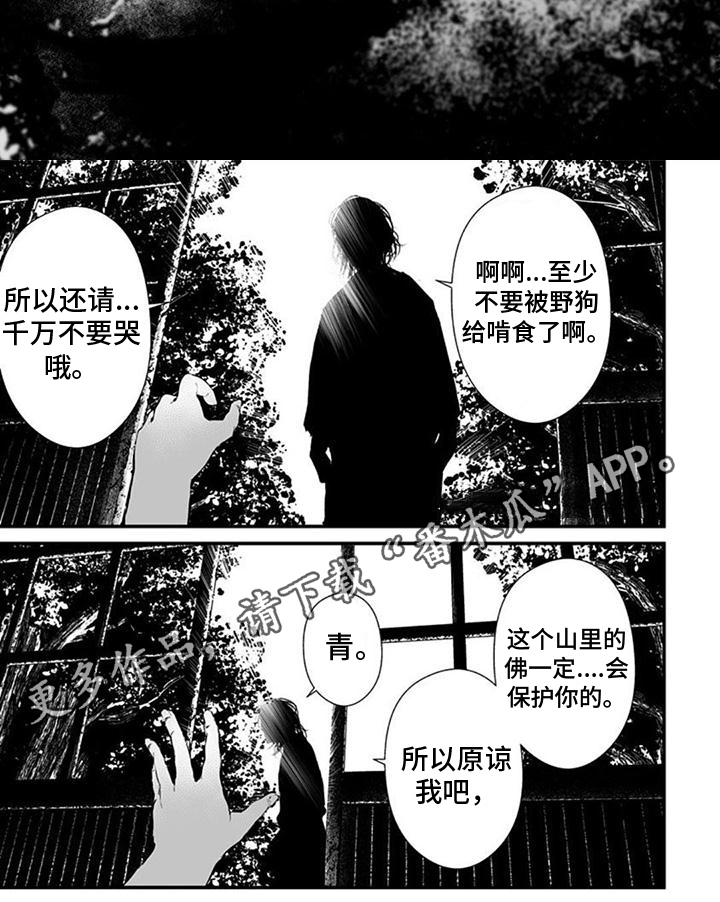 第9话7