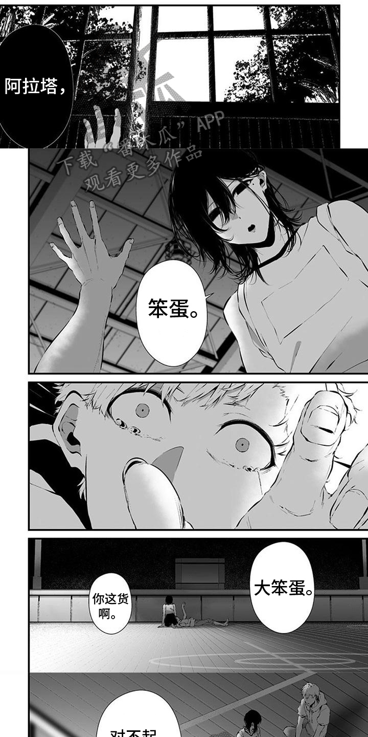 第8话0