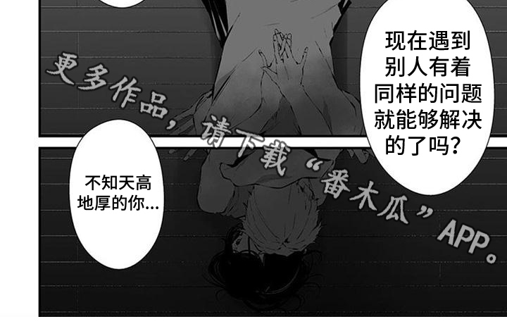 第8话7