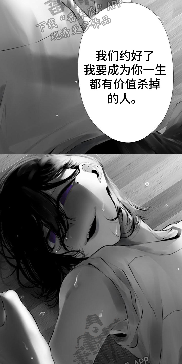 第7话1