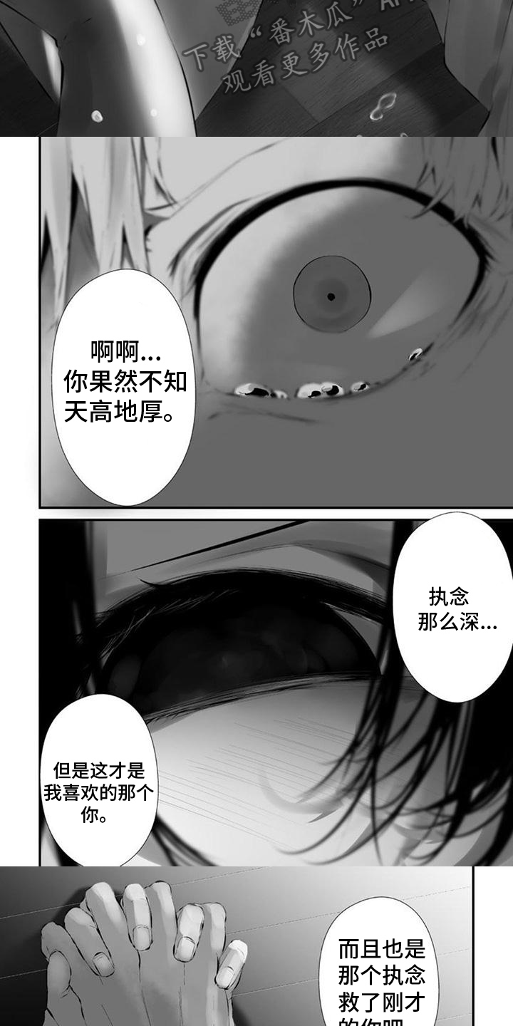 第7话2