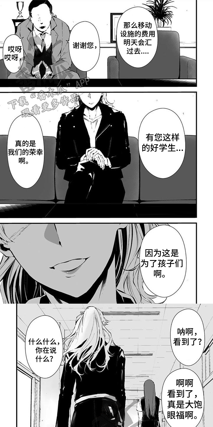 第6话0