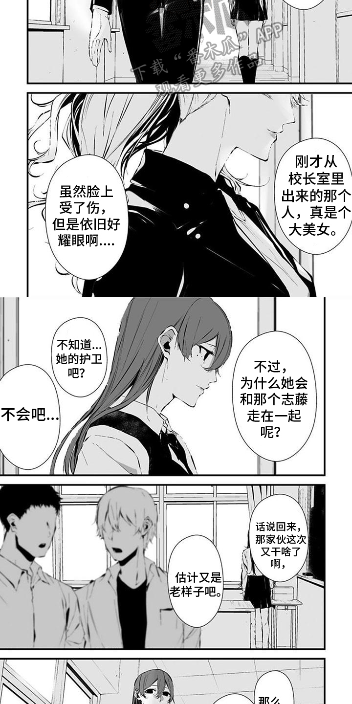 第6话1