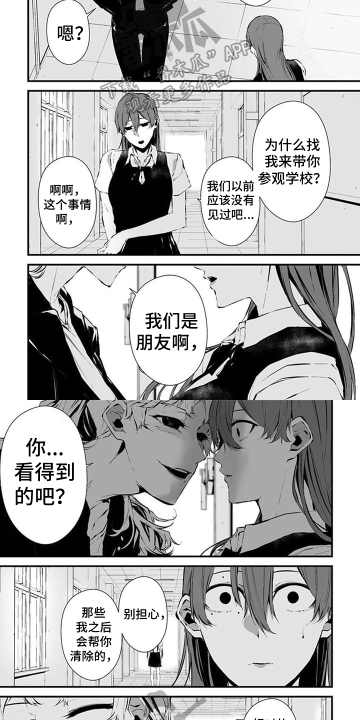 第6话3