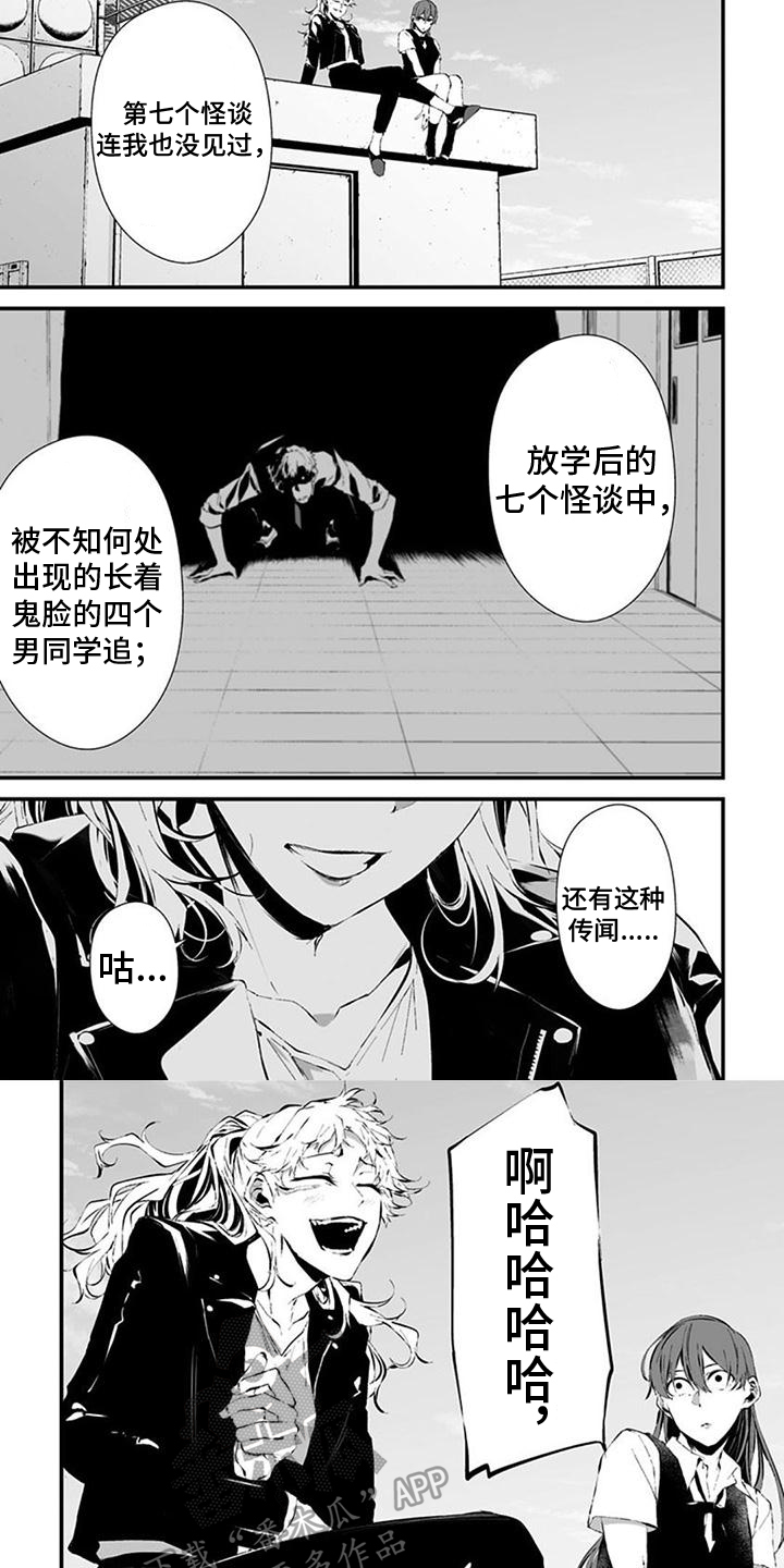第6话5