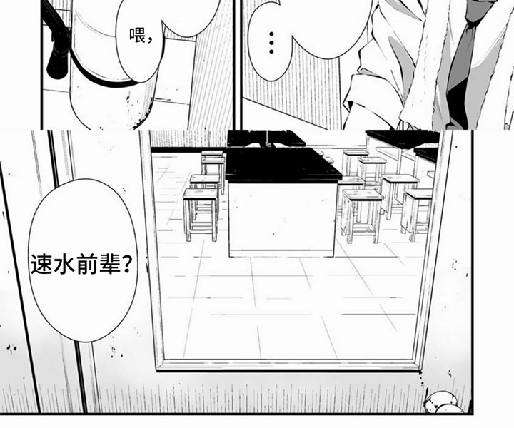 第6话7