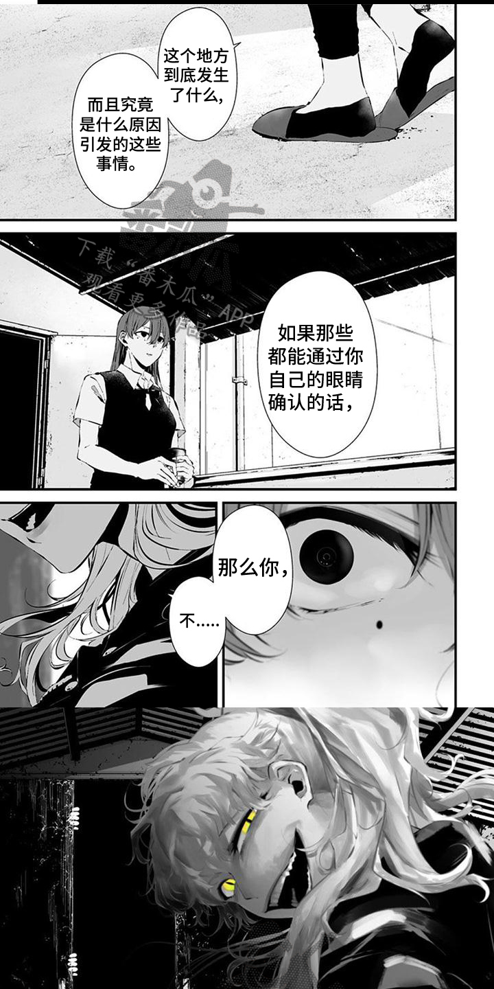 第5话1