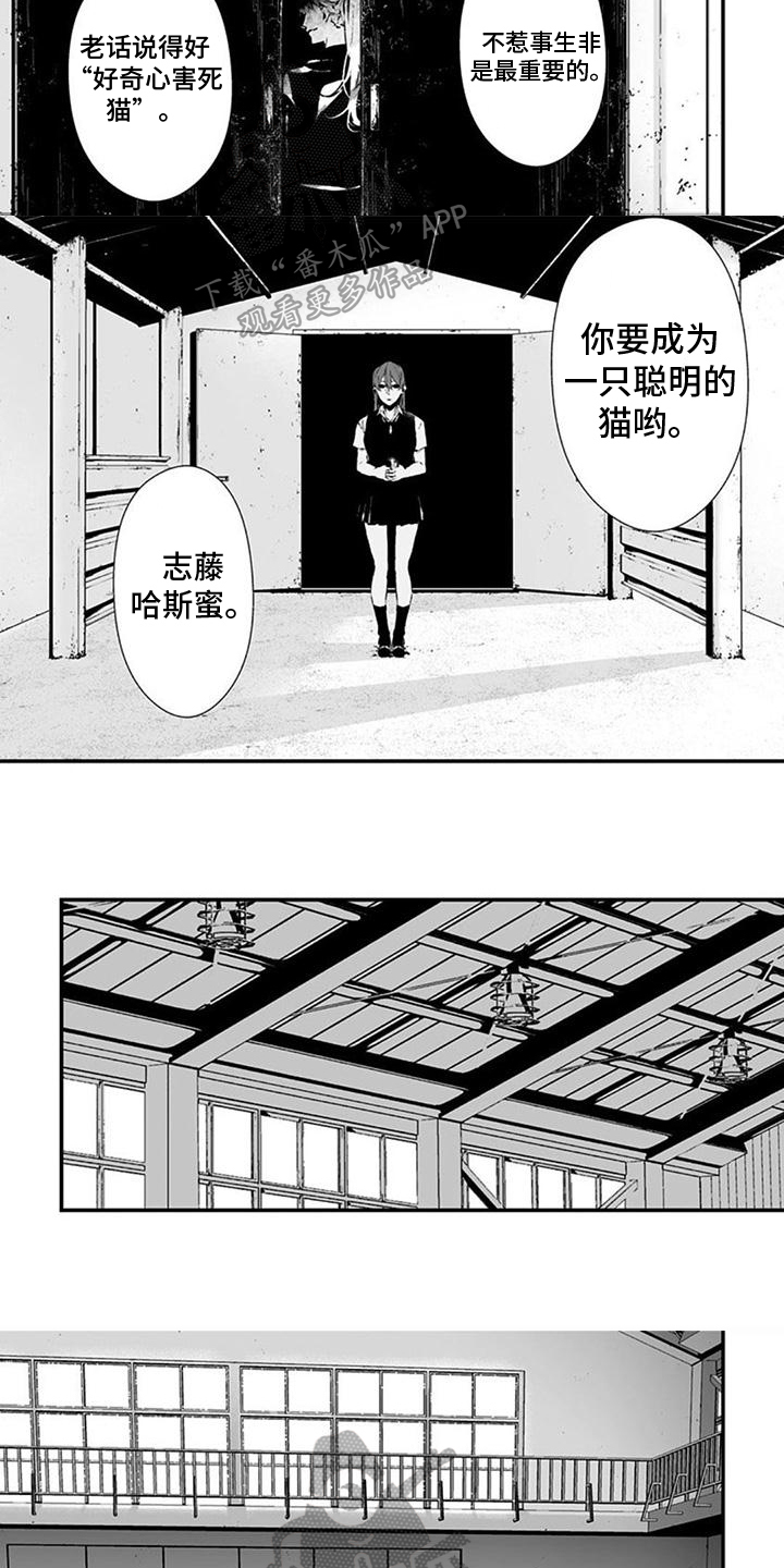 第5话3