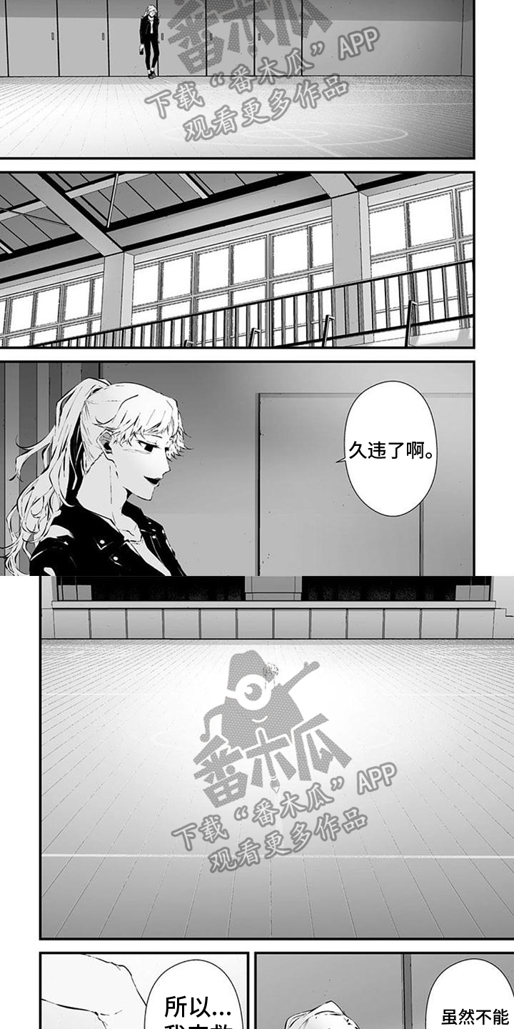 第5话4
