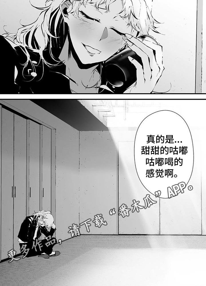 第5话6